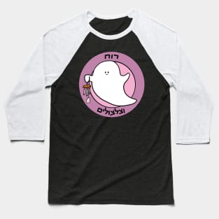 Dviki - ghost Baseball T-Shirt